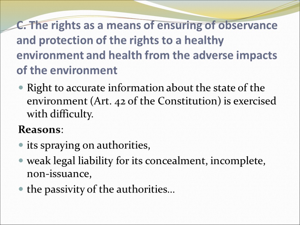 C. The rights as a means of ensuring of observance and protection of the